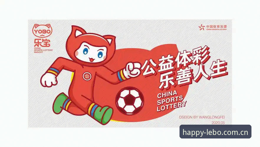 乐宝体育平台注册对比全解析：不同入口的差异与实用选择指南